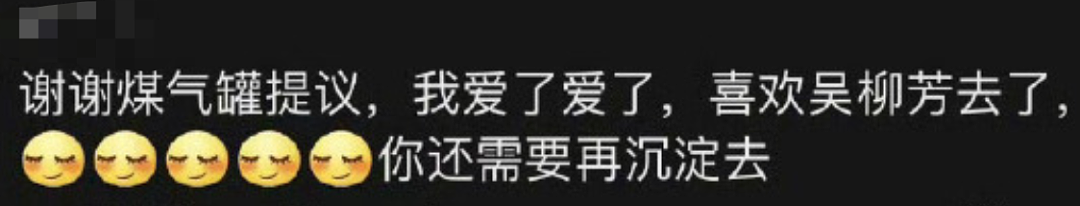 体操冠军拍“擦边视频”，一夜爆红：这真不是个好兆头（组图） - 15