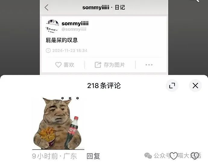 【爆笑】“毕业时收到了学校发的情趣用品？？”啊啊啊啊啊玩这么大吗！！（组图） - 33