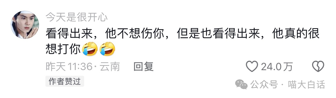 【爆笑】“毕业时收到了学校发的情趣用品？？”啊啊啊啊啊玩这么大吗！！（组图） - 14