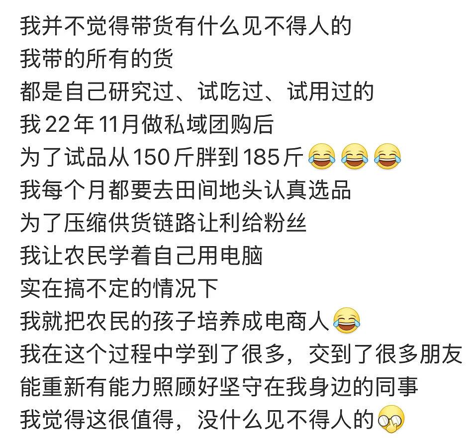 奥运冠军管晨辰怒斥前体操队员吴柳芳拍“擦边视频”…网友吵起来了（组图） - 36