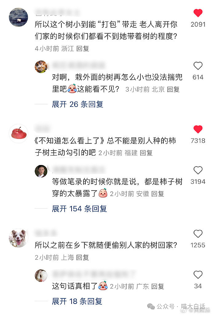 【爆笑】“毕业时收到了学校发的情趣用品？？”啊啊啊啊啊玩这么大吗！！（组图） - 10