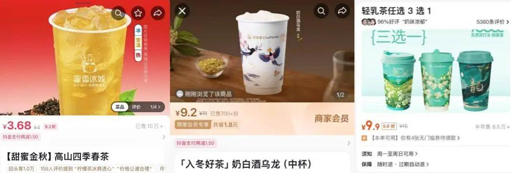 倒闭14万家！“加盟已倾家荡产”，年赚21亿顶流奶茶被挂条幅控诉（组图） - 9