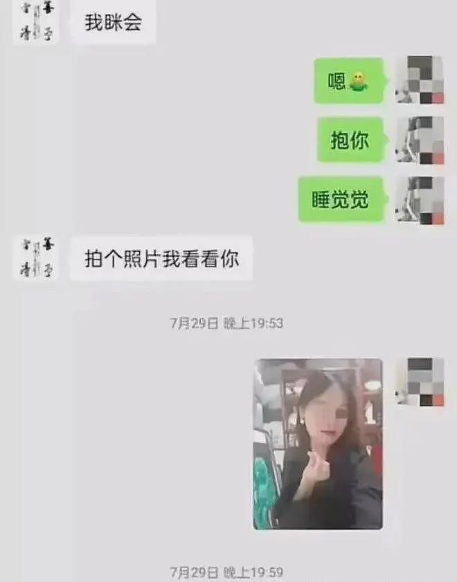 海南陵水政法委书记出轨人妻事件真正的源头：始于朋友的“局中局”（组图） - 13