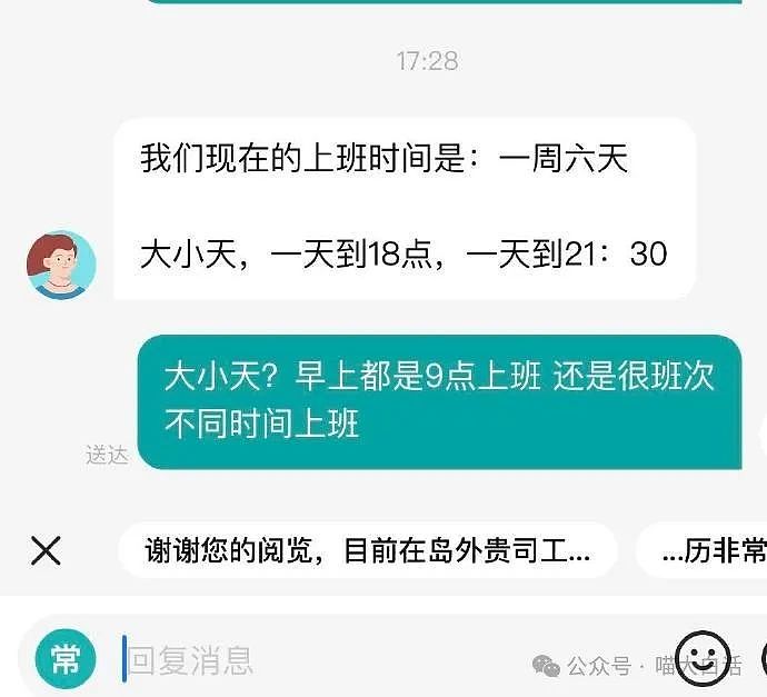 【爆笑】“当奶奶买保健品被骗钱后……”哈哈哈哈哈难道她真的是天才！！（组图） - 62