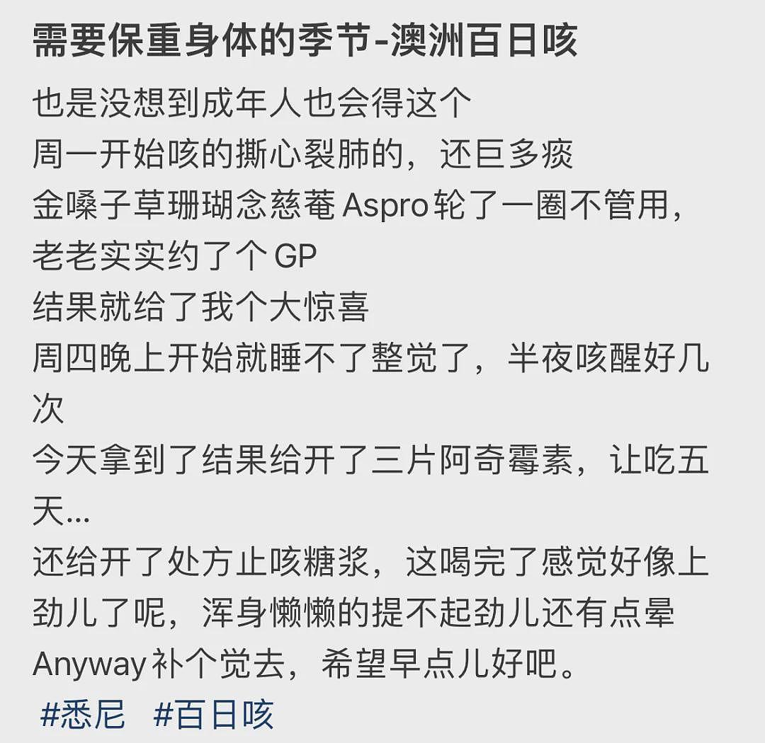 警告！超4万人确诊，“比新冠还难受”！华人常用保健品含致命成分，已致一人死亡（组图） - 9