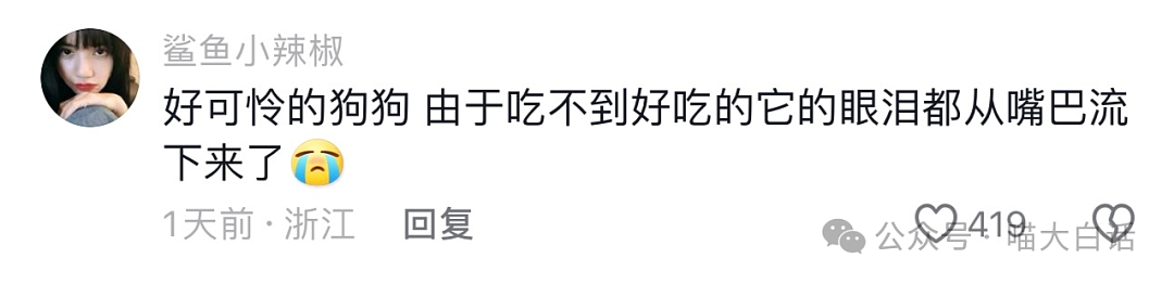 【爆笑】“毕业时收到了学校发的情趣用品？？”啊啊啊啊啊玩这么大吗！！（组图） - 80