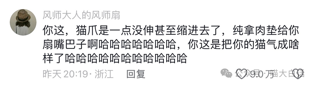 【爆笑】“毕业时收到了学校发的情趣用品？？”啊啊啊啊啊玩这么大吗！！（组图） - 13