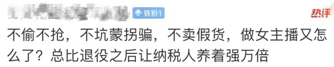 奥运冠军管晨辰怒斥前体操队员吴柳芳拍“擦边视频”…网友吵起来了（组图） - 14