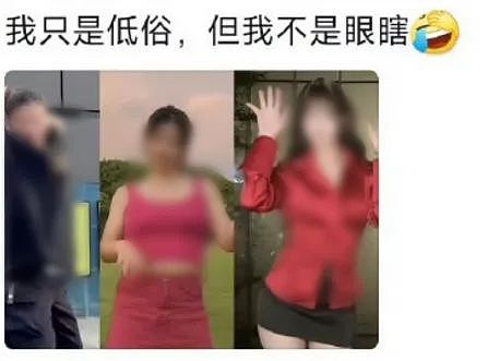 刚脱下队服，就穿上黑丝！体操女冠军拍“擦边视频”被封禁（组图） - 12