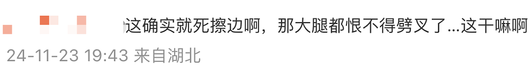 体操冠军拍“擦边视频”，一夜爆红：这真不是个好兆头（组图） - 20