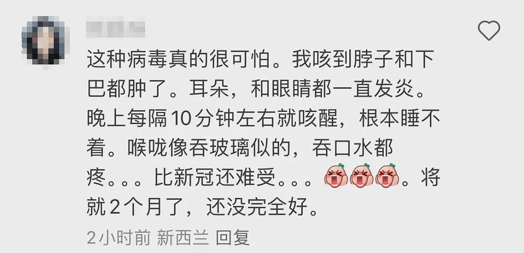 警告！超4万人确诊，“比新冠还难受”！华人常用保健品含致命成分，已致一人死亡（组图） - 8