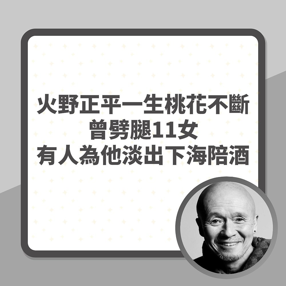 73岁老戏骨离世，一生桃花不断曾劈腿11女！有人为他淡出下海陪酒（组图） - 2