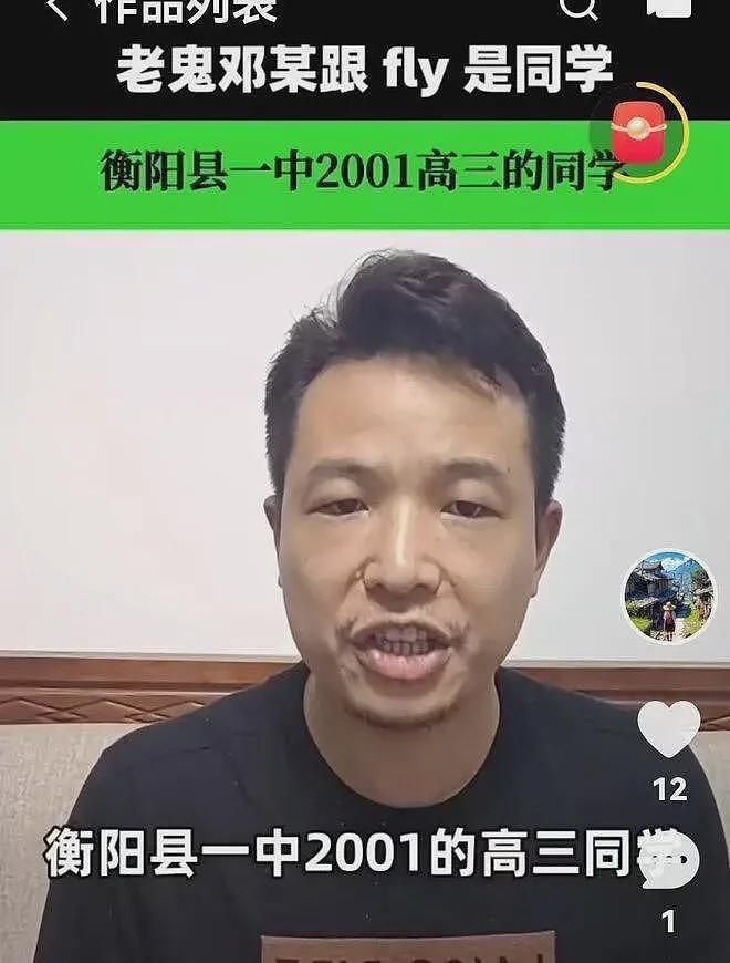 海南陵水政法委书记出轨人妻事件真正的源头：始于朋友的“局中局”（组图） - 7