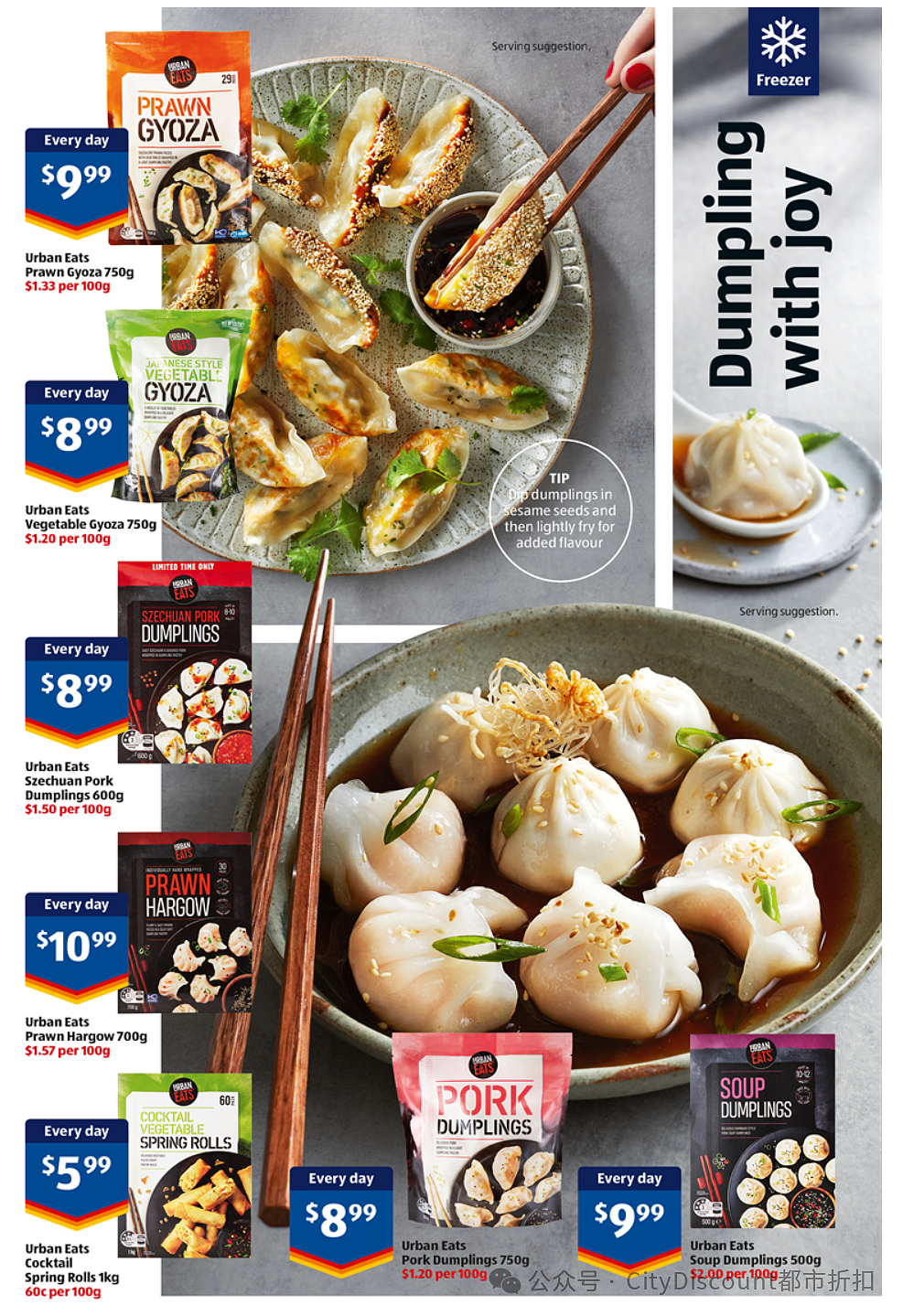 顿顿都要有肉！【Aldi】本周吃点啥（组图） - 5