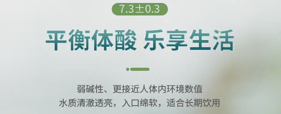 那些每天喝纯净水的人，后来都怎么样了？（组图） - 10