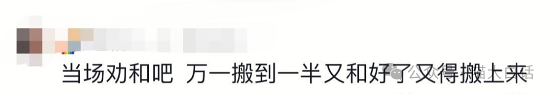 【爆笑】“毕业时收到了学校发的情趣用品？？”啊啊啊啊啊玩这么大吗！！（组图） - 61