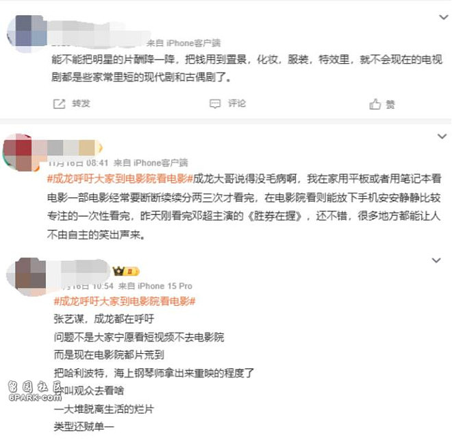 中国大批影院高峰期不足10人，为何都不看电影了？（组图） - 3