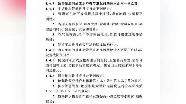 上海千万豪宅楼栋散发恶臭，业主需点熏香压制，夹层竟藏上万只蛆（组图） - 10