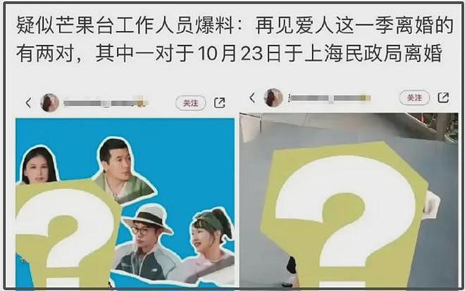 李行亮最新商演照曝光，戴婚戒力破离婚传闻，麦琳被爆将直播带货（组图） - 2