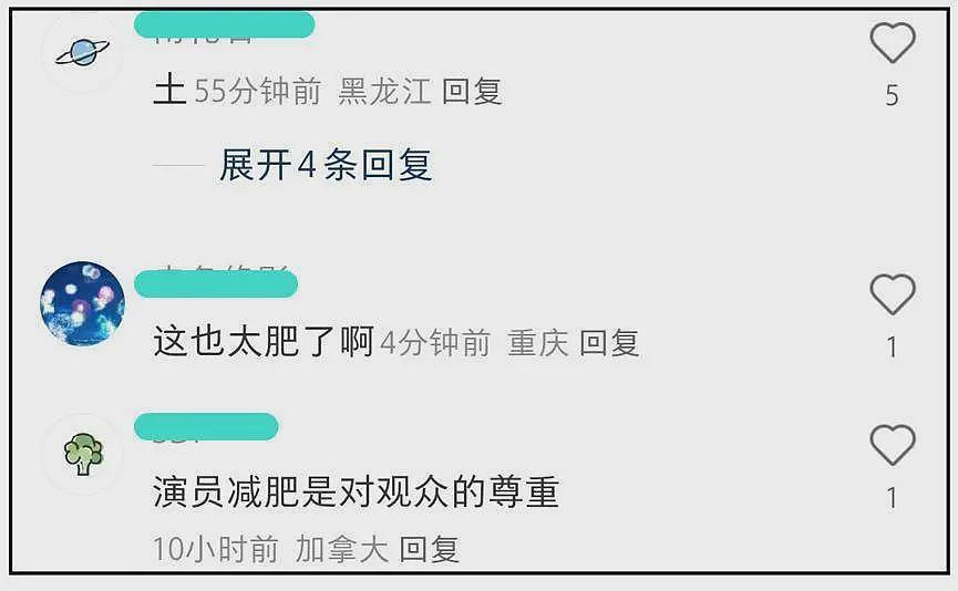 救命啊！Twins海外演唱会被嘲业务水平低，性感扭臀舞跳得像老年康复操（组图） - 15