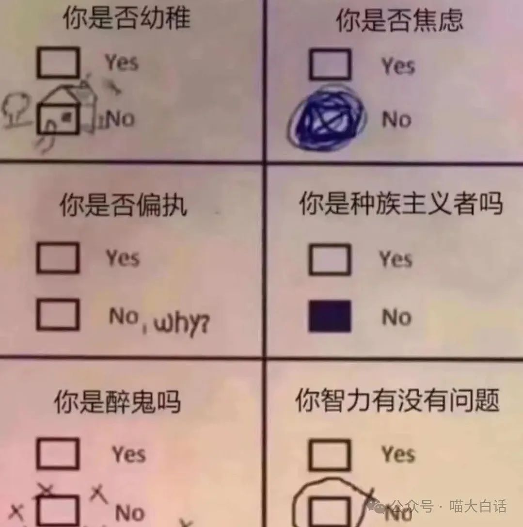 【爆笑】“毕业时收到了学校发的情趣用品？？”啊啊啊啊啊玩这么大吗！！（组图） - 66