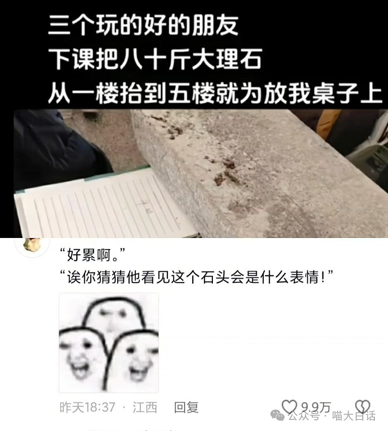 【爆笑】“毕业时收到了学校发的情趣用品？？”啊啊啊啊啊玩这么大吗！！（组图） - 31