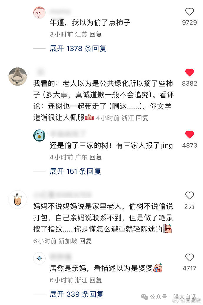 【爆笑】“毕业时收到了学校发的情趣用品？？”啊啊啊啊啊玩这么大吗！！（组图） - 9