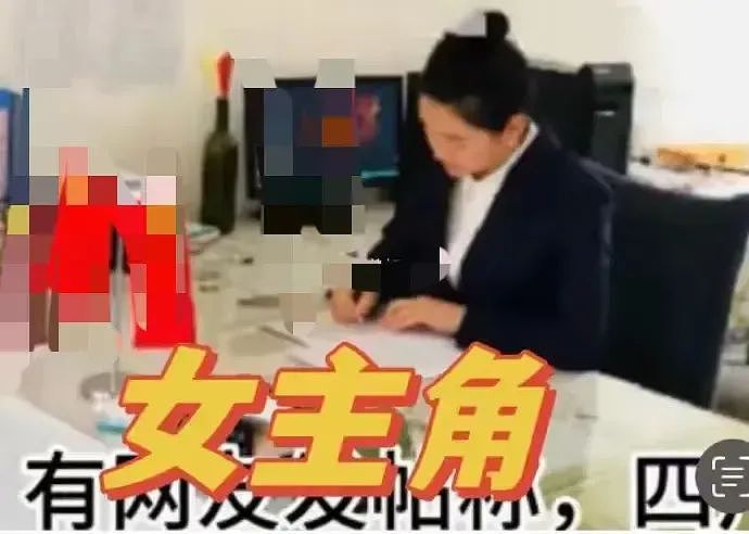 已婚女干部外出培训期间撩男下属还自带体检报告？官方发声真相了（组图） - 13