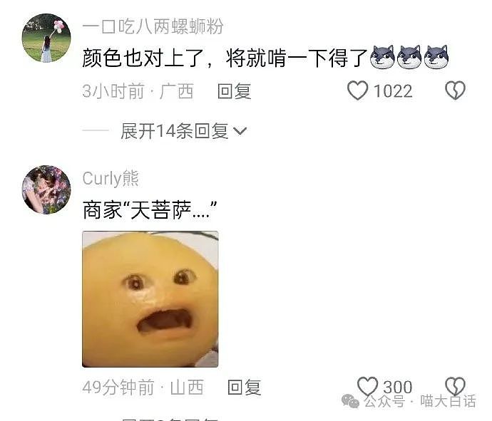 【爆笑】“毕业时收到了学校发的情趣用品？？”啊啊啊啊啊玩这么大吗！！（组图） - 98