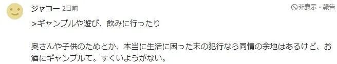 小伙半夜偷走200公斤大葱，被抓后的借口，这离奇的脑回路（组图） - 12