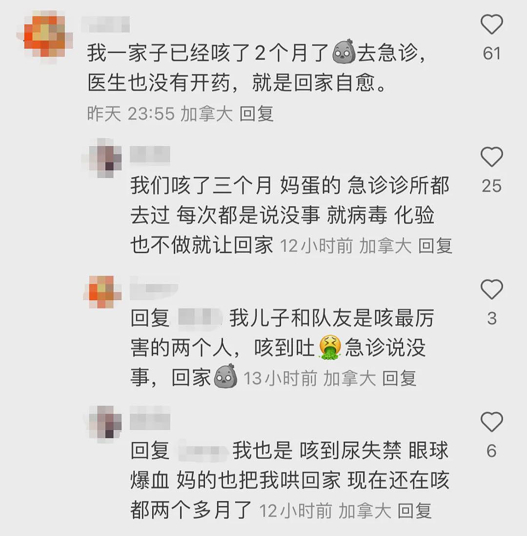 警告！超4万人确诊，“比新冠还难受”！华人常用保健品含致命成分，已致一人死亡（组图） - 5