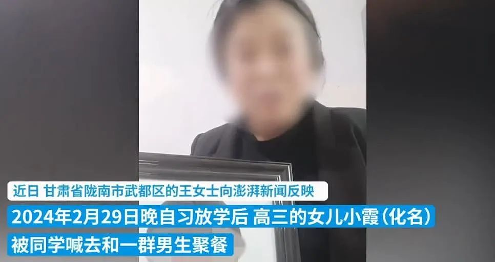 甘肃高三女生的惨死，给所有父母敲了警钟（组图） - 2