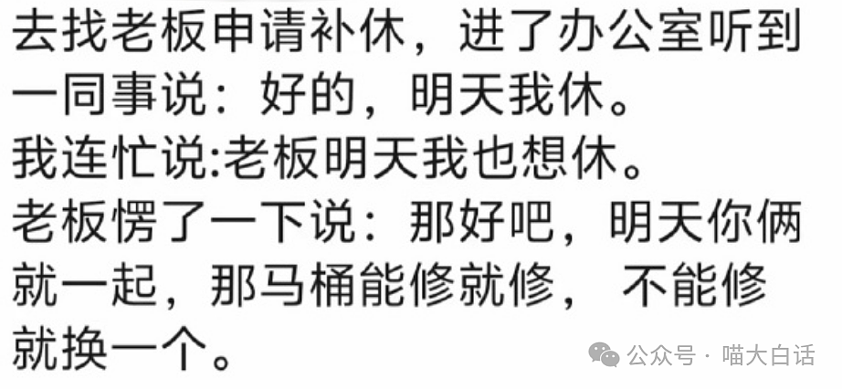 【爆笑】“当奶奶买保健品被骗钱后……”哈哈哈哈哈难道她真的是天才！！（组图） - 73