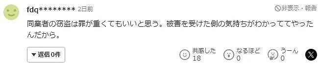 小伙半夜偷走200公斤大葱，被抓后的借口，这离奇的脑回路（组图） - 14