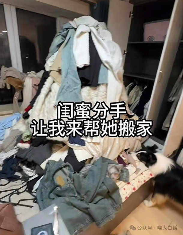 【爆笑】“毕业时收到了学校发的情趣用品？？”啊啊啊啊啊玩这么大吗！！（组图） - 57