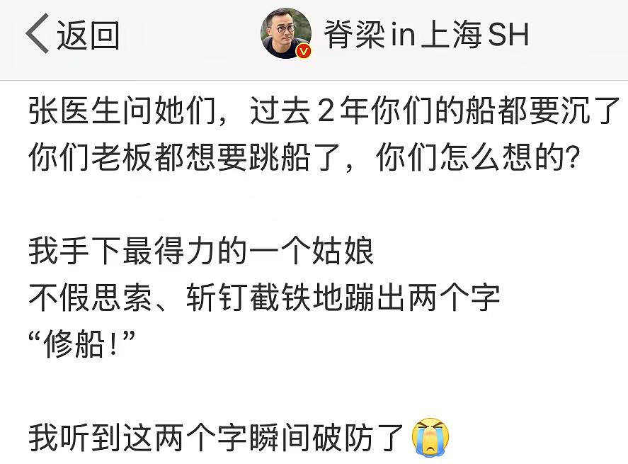 奥运冠军管晨辰怒斥前体操队员吴柳芳拍“擦边视频”…网友吵起来了（组图） - 37