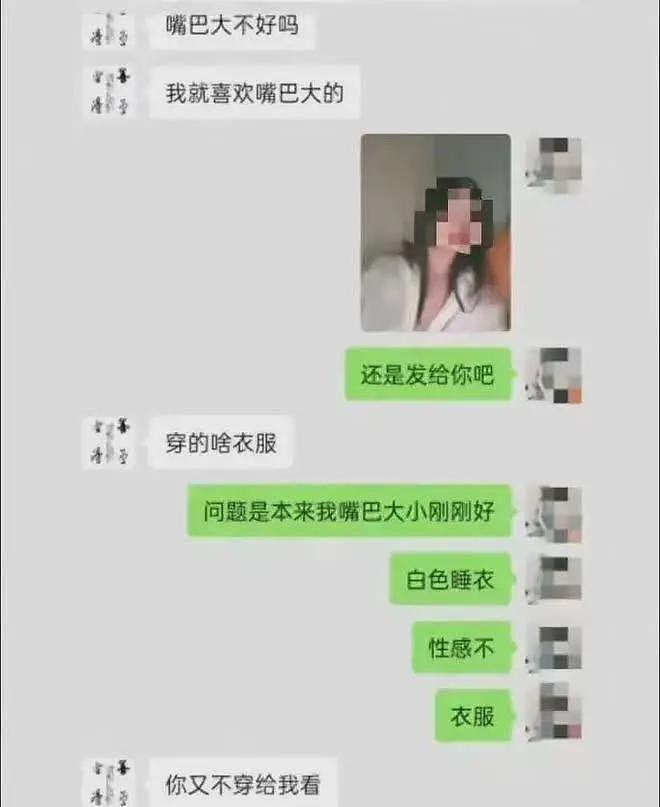 海南陵水政法委书记出轨人妻事件真正的源头：始于朋友的“局中局”（组图） - 12