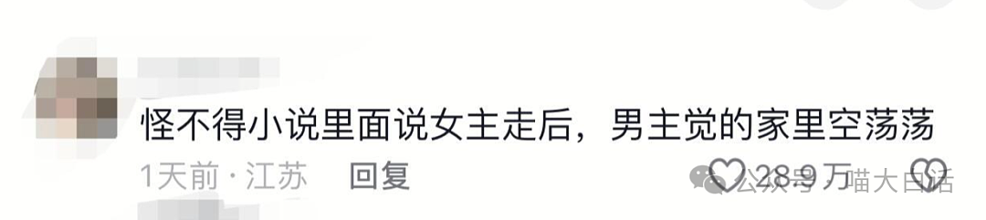 【爆笑】“毕业时收到了学校发的情趣用品？？”啊啊啊啊啊玩这么大吗！！（组图） - 58