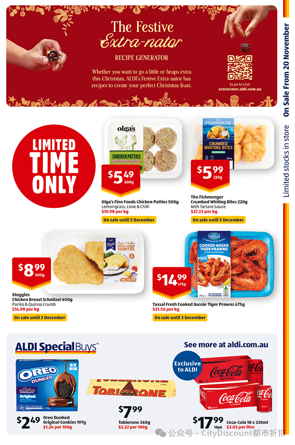 顿顿都要有肉！【Aldi】本周吃点啥（组图） - 8