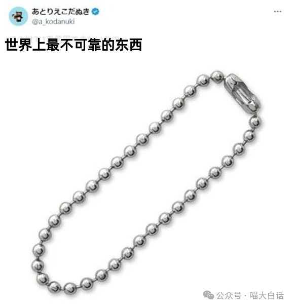 【爆笑】“当奶奶买保健品被骗钱后……”哈哈哈哈哈难道她真的是天才！！（组图） - 33