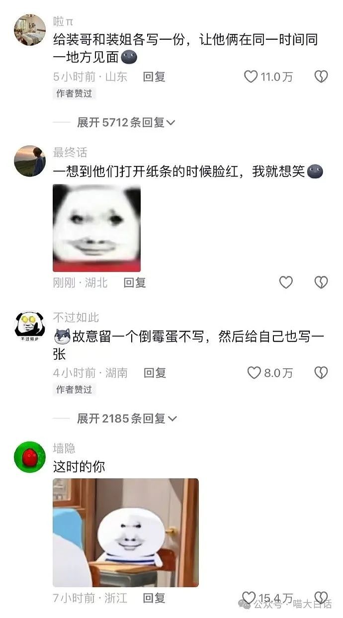 【爆笑】“毕业时收到了学校发的情趣用品？？”啊啊啊啊啊玩这么大吗！！（组图） - 43