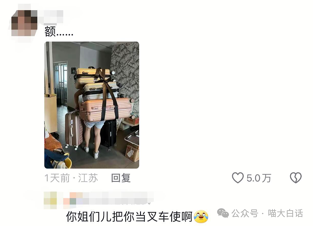 【爆笑】“毕业时收到了学校发的情趣用品？？”啊啊啊啊啊玩这么大吗！！（组图） - 59