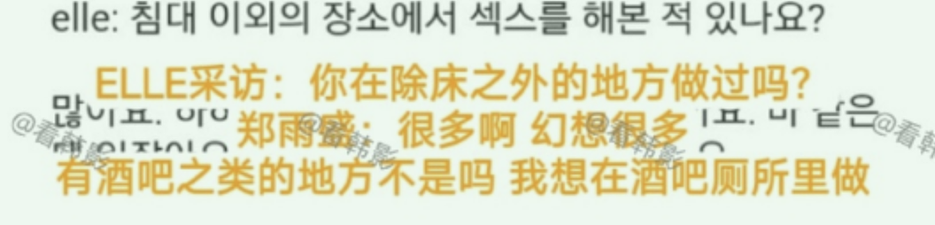 又一个男明星曝出私生子：出轨、和人妻交往，影帝皮囊下，也是人渣（组图） - 31