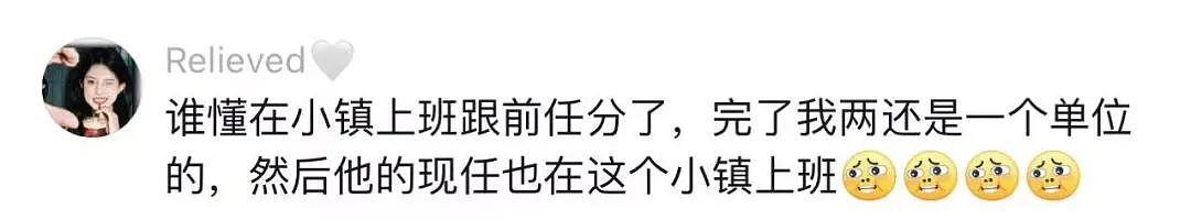 【爆笑】闺蜜怀孕怀不上，她老公居然说是因为我？网友：这理由没有一个孕妇能忍（组图） - 15