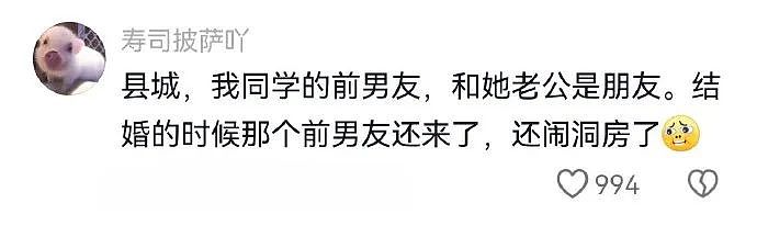 【爆笑】闺蜜怀孕怀不上，她老公居然说是因为我？网友：这理由没有一个孕妇能忍（组图） - 19