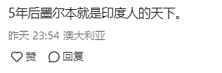 倒反天罡！印度人游行怒吼：白人滚回欧洲，我们是这个国家的主人！澳洲也沦陷了（组图） - 13