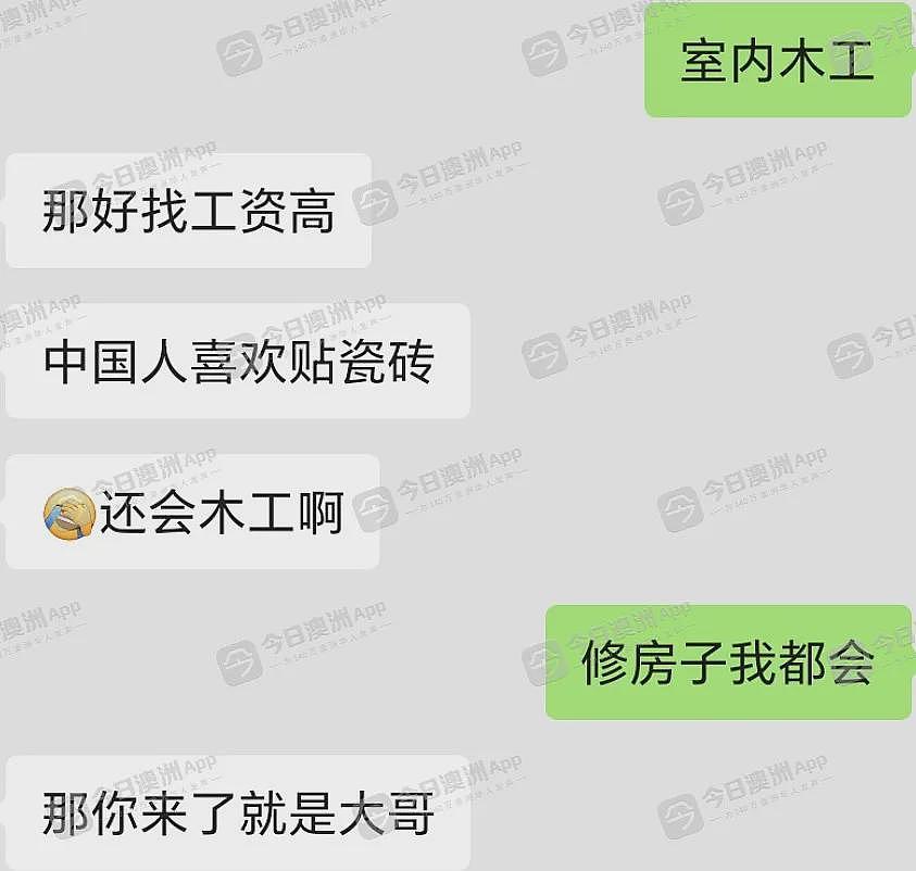 澳洲成“黑工天堂”，知情人惋惜：“太多韭菜前仆后继”，澳央行降息都无法拯救澳洲房市，业主紧急抛售，房价直降$30万没人要（组图） - 1