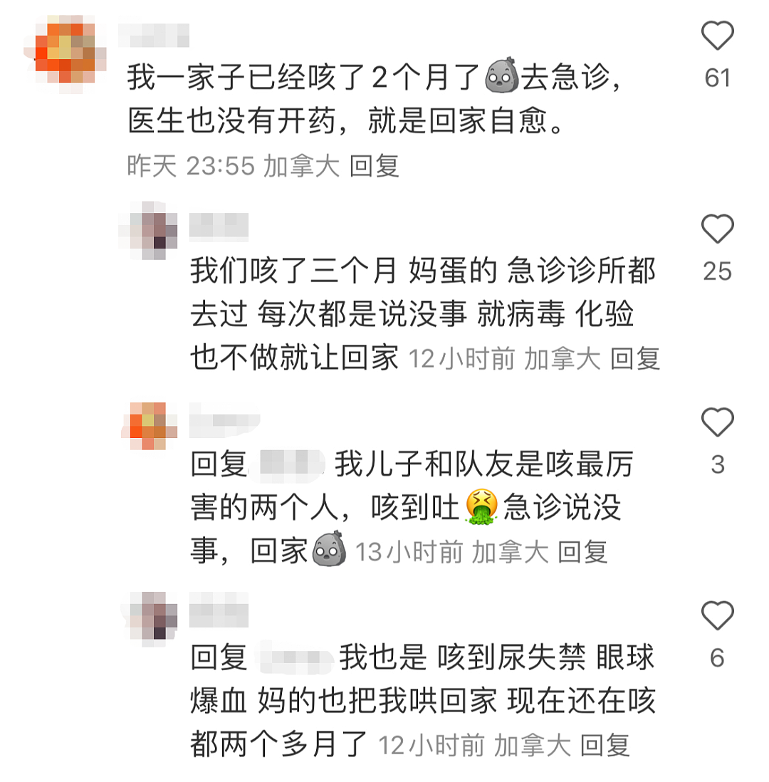 恐怖！超4万人确诊，这一疾病席卷全澳！在澳华人买不到药，“比新冠还难受”！1人可传染17人…（组图） - 6