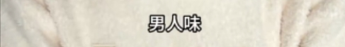 【爆笑】闺蜜怀孕怀不上，她老公居然说是因为我？网友：这理由没有一个孕妇能忍（组图） - 9