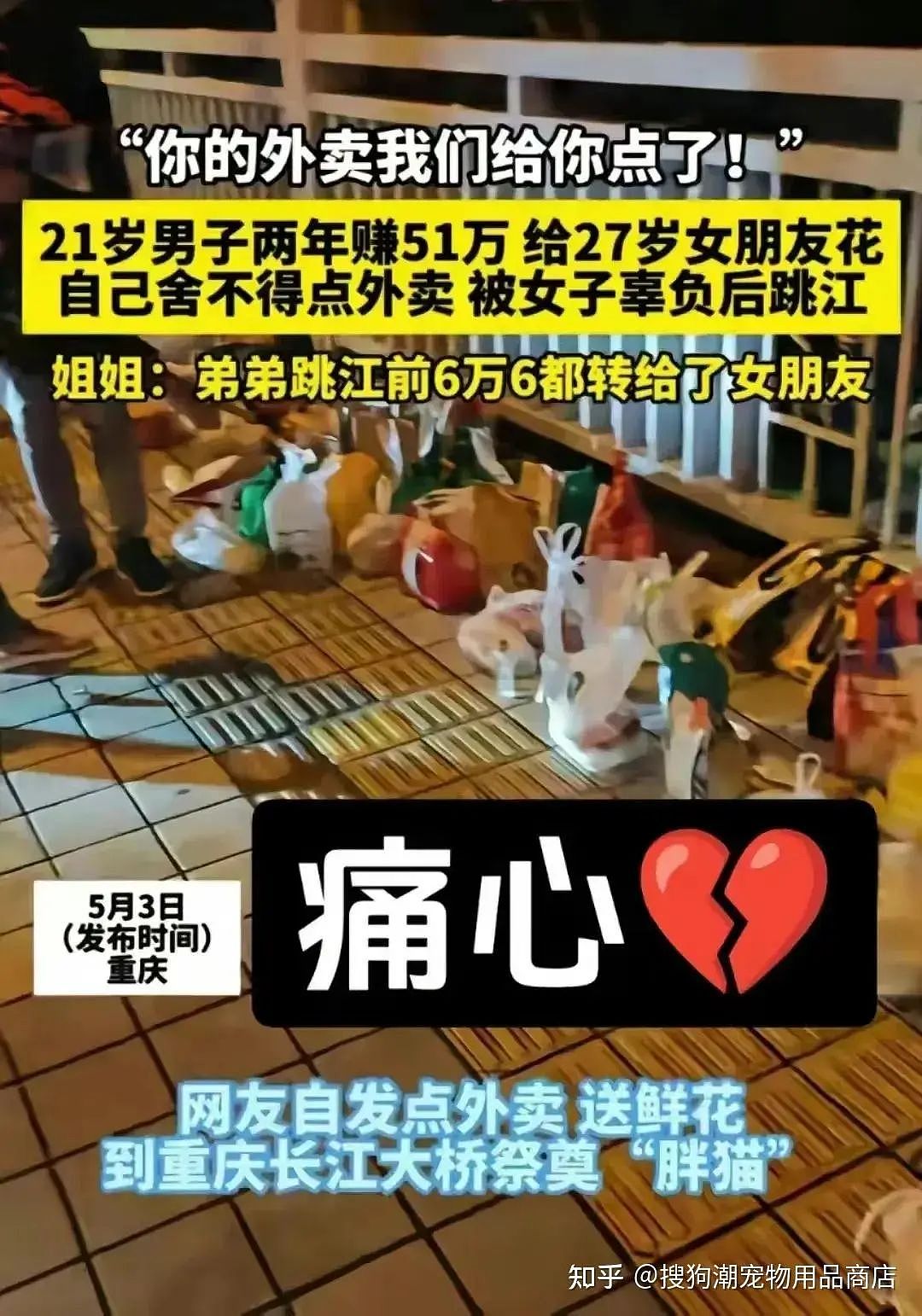 视频拍下醉酒流氓疑似骚扰拉扯母子，被骂疯后真相反转打脸全网（组图） - 11